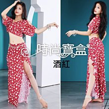 《時尚寶盒》#A10656_[台灣????????出貨有發票]_貝殼亮片流蘇絨布腰巾_多色_表演/肚皮舞蹈/成果展 歷史價格詳細信息