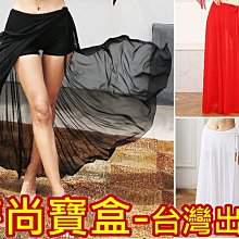 《時尚寶盒》#A10649_[台灣????????出貨有發票]_雙層不可拆裙小喇叭褲_肚皮舞/練習/表演/瑜伽/皮拉提斯 歷史價格詳細信息