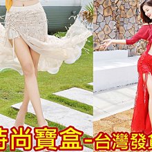 《時尚寶盒》#A10648_[台灣????????出貨有發票]_斜雙層不可拆裙小喇叭褲_肚皮舞/練習/表演/瑜伽/皮拉提斯 歷史價格詳細信息
