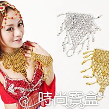 中東肚皮舞流蘇指腕鍊 歷史價格詳細信息