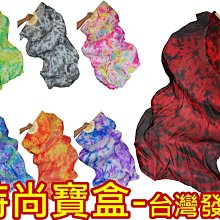 真絲舞蹈扇子跳舞扇灰色漸變古典舞演出道具膠州廣場舞秧歌長綢扇 歷史價格詳細信息