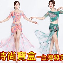 肚皮舞孃紗裙 性感內衣 異國風情古典美人 情趣角色服-愛衣朵拉C038 歷史價格詳細信息