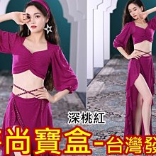 《時尚寶盒》#A10656_[台灣????????出貨有發票]_貝殼亮片流蘇絨布腰巾_多色_表演/肚皮舞蹈/成果展 歷史價格詳細信息