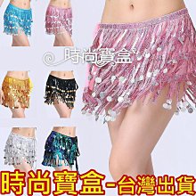 《時尚寶盒》#A10667_[台灣????????發貨有收據]_五分袖網紗短擺上衣+側開叉斜邊腰裙套組_多色_表演/肚皮舞蹈/成 歷史價格詳細信息