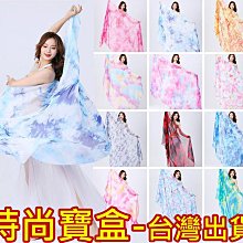 《時尚寶盒》#A10656_[台灣????????出貨有發票]_貝殼亮片流蘇絨布腰巾_多色_表演/肚皮舞蹈/成果展 歷史價格詳細信息