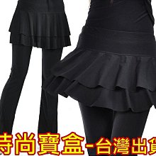 《時尚寶盒》#A10645_[台灣????????出貨有發票]_V領水鑽燈籠袖短擺上衣+腰鏤空雙開叉長裙套組_成果展/表演/肚皮舞 歷史價格詳細信息