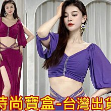 《時尚寶盒》#A10665_[台灣????????出貨有發票]_暈染網紗短擺上衣+側開叉長裙套組_多色_表演/肚皮舞蹈 歷史價格詳細信息