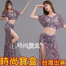 《時尚寶盒》#A10656_[台灣????????出貨有發票]_貝殼亮片流蘇絨布腰巾_多色_表演/肚皮舞蹈/成果展 歷史價格詳細信息