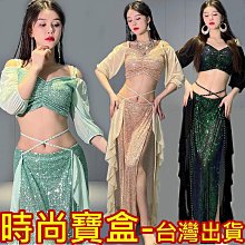 《時尚寶盒》#A10645_[台灣????????出貨有發票]_V領水鑽燈籠袖短擺上衣+腰鏤空雙開叉長裙套組_成果展/表演/肚皮舞 歷史價格詳細信息