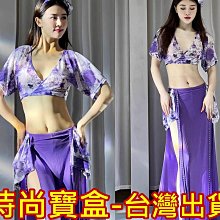 《時尚寶盒》#A10645_[台灣????????出貨有發票]_V領水鑽燈籠袖短擺上衣+腰鏤空雙開叉長裙套組_成果展/表演/肚皮舞 歷史價格詳細信息