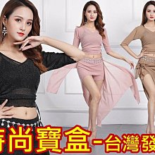 肚皮舞孃紗裙 性感內衣 異國風情古典美人 情趣角色服-愛衣朵拉C038 歷史價格詳細信息