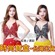 《時尚寶盒》#A10649_[台灣????????出貨有發票]_雙層不可拆裙小喇叭褲_肚皮舞/練習/表演/瑜伽/皮拉提斯 歷史價格詳細信息