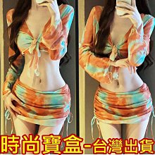 《時尚寶盒》#A10665_[台灣????????出貨有發票]_暈染網紗短擺上衣+側開叉長裙套組_多色_表演/肚皮舞蹈 歷史價格詳細信息