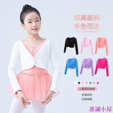 兒童舞蹈服女童長袖秋冬金絲絨練功服幼兒中國舞民族舞芭蕾舞衣服古典舞衣 民族舞衣 表演服 舞蹈服 形體舞蹈服 體操服 芭蕾練功服 歷史價格詳細信息