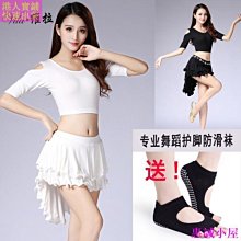 ????新疆舞 肚皮舞練習服 肚皮舞衣 夏季練功服 肚皮舞練功服性感新款上衣女成人大尺碼練習東 舞蹈-惠誠小屋 歷史價格詳細信息