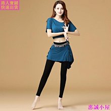 肚皮舞練功服 新款年會表演出服套裝女東方舞練習舞蹈服裝5025 歷史價格詳細信息