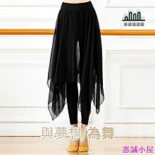 肚皮舞雪紡裙吊裙表演服半身裙印度舞裙舞臺服大擺裙演出舞蹈服 歷史價格詳細信息