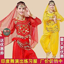 ????新疆舞 肚皮舞練習服 肚皮舞衣 夏季練功服 肚皮舞練功服性感新款上衣女成人大尺碼練習東 舞蹈-惠誠小屋 歷史價格詳細信息