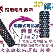 按摩滾棒(可調滾珠)(滾珠指壓/按摩棒/肌肉放鬆/舒壓/美體小物) 歷史價格詳細信息