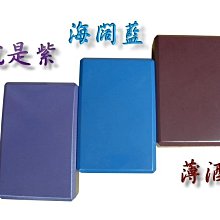 高優質按摩滾筒.瑜珈棒.泡棉滾筒.瑜珈柱.瑜珈 滾輪棒.青春棒.圓棒.平衡筒.Foam Roller.按摩棒╮瑜珈磚賣╭ 歷史價格詳細信息