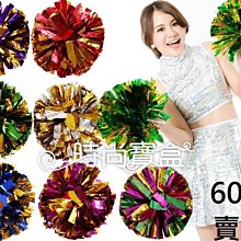 《時尚寶盒》#CH037_兒童肚皮舞荷葉領光澤布錢幣短上衣+燈籠束口褲套組_三色_表演/舞衣/尾牙 歷史價格詳細信息