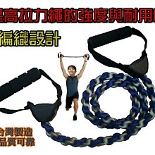 拉力帶彈力繩 瑜珈繩 拉力繩單槓 盪鞦韆彈力帶健身阻力繩彈力拉繩 阻力帶 含門擋11件組 3589 歷史價格詳細信息