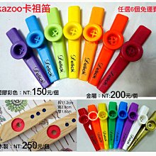 【樂器王u75】中音薩克斯風【AT-132 直購：14800元】 #F Alto Sax漆金 雙色 98黃銅 歷史價格詳細信息