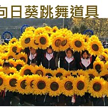 向日葵假花仿真花擺設客廳綠植盆栽干花束餐桌家居裝飾品花藝擺件半米潮殼直購 歷史價格詳細信息