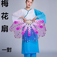 福福百貨~舞蹈扇秧歌扇長稠扇加長單色漸變色大扇子成人扇廣場跳舞扇表演扇子道具~一次購買2把發貨 歷史價格詳細信息
