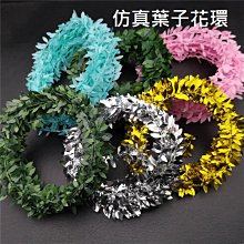 綠葉裝飾藤條假花仿真花藤吊頂龜背葉水管道遮擋美化塑料假樹葉子 歷史價格詳細信息