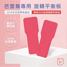 芭蕾舞萬用小卡 - 耶穌對你說系列 歷史價格詳細信息