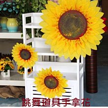 向日葵假花仿真花擺設客廳綠植盆栽干花束餐桌家居裝飾品花藝擺件半米潮殼直購 歷史價格詳細信息