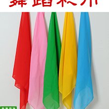 【小樂器】客製化印字 三通鼓旗 宋江鼓旗 宋江鼓布 鼓前裙 鼓前布 秀士布 上布管 彩色流蘇【桃園現貨】 歷史價格詳細信息