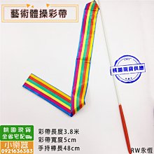 【 小樂器 】敦煌古箏弦 古箏弦 A款 1~21弦整套 【 現貨商品】 歷史價格詳細信息