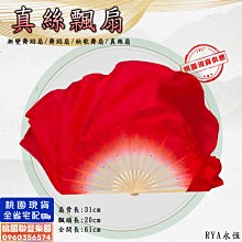 《∮聯豐樂器∮》舞龍舞獅-鶴山獅 獅頭 大師頭 歷史價格詳細信息