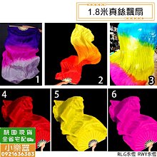 【小樂器】客製化印字 三通鼓旗 宋江鼓旗 宋江鼓布 鼓前裙 鼓前布 秀士布 上布管 彩色流蘇【桃園現貨】 歷史價格詳細信息