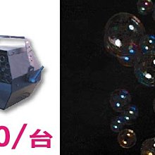 戶外音樂會舞臺LED顯示屏機場大廳全彩LED屏幕戶外電子廣告大屏幕 歷史價格詳細信息