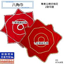 《∮聯豐樂器∮》舞蹈飄扇 仿真絲 三色扇 漸層竹飄扇 土風舞 廣場舞 節目表演 樂齡活動《桃園現貨》 歷史價格詳細信息