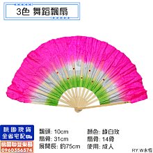 仿古竹節扇骨(7吋:7*18) TCa2上 歷史價格詳細信息