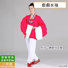 【小樂器】客製化印字 三通鼓旗 宋江鼓旗 宋江鼓布 鼓前裙 鼓前布 秀士布 上布管 彩色流蘇【桃園現貨】 歷史價格詳細信息