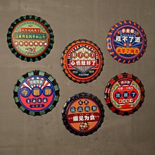 國潮風鐵藝啤蓋創意標語吧飯店火鍋燒烤店墻面裝飾餐飲店掛件~優樂美 價格比較,價格查詢,歷史價格詳細信息