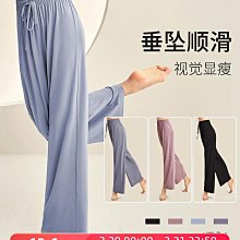 舞褲子練功服感舞蹈褲新款垂感基訓形體飄逸古典舞闊腿褲 歷史價格詳細信息