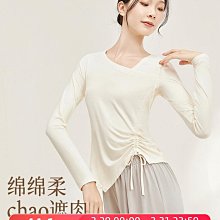 古典舞長袖練功專用跳舞女上衣中國舞蹈服現代服裝教師春秋 歷史價格詳細信息