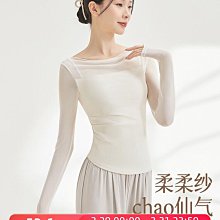 【超柔軟】成人古典短袖舞蹈練功服新款上衣女跳舞中國飄逸 歷史價格詳細信息