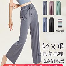 舞褲子女寬鬆版高腰直筒闊腿褲日常穿搭古典舞練功服舞蹈長褲 歷史價格詳細信息