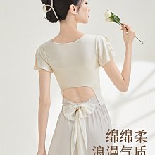 成人現代舞蹈服修身美背內搭背心吊帶中國古典練功跳舞服女 歷史價格詳細信息