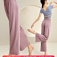 舞褲子直筒褲垂感舞蹈衣服中國舞形體飄逸闊腿褲古典舞練功服 歷史價格詳細信息