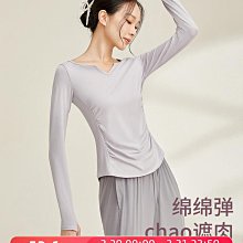 古典舞蹈服裝上衣彈力修身集訓服中國舞舞女練功服小v領套指 歷史價格詳細信息