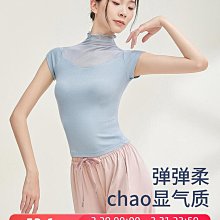 成人現代舞蹈服修身美背內搭背心吊帶中國古典練功跳舞服女 歷史價格詳細信息