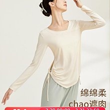 古典舞長袖練功專用跳舞女上衣中國舞蹈服現代服裝教師春秋 價格比較,價格查詢,歷史價格詳細信息